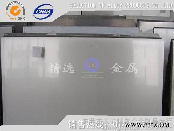 进口冷轧板 SPCC冷轧板图8