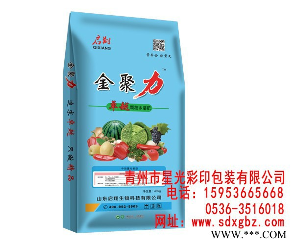 环保铝箔编织膜袋生产,潍坊再生料编织袋，请到星光彩印图3