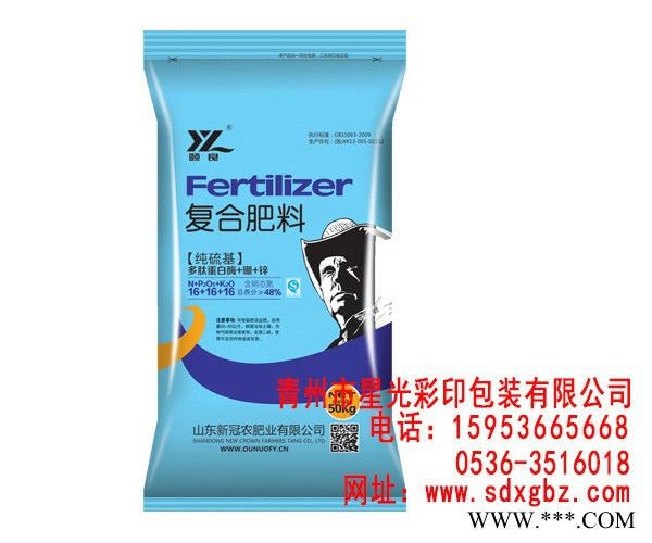 环保铝箔编织膜袋生产,潍坊再生料编织袋，请到星光彩印图2