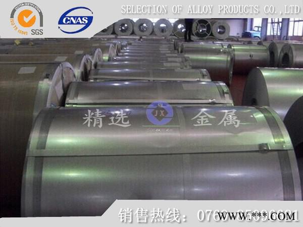 供应Q195冷轧钢带 Q235冷轧钢带性能图7