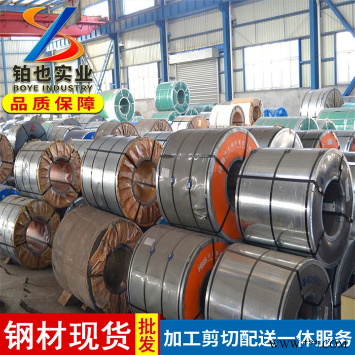 上海铂也 宝钢冷轧汽车钢HC460LA 超深冲冷轧卷HC260LA 高强度冷轧板卷图2