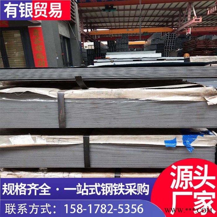 有银 冷板现货供应冷轧板  冷轧钢板 冷轧铁板 可定尺开平 冷板分条平直加工切割 货源充足图2