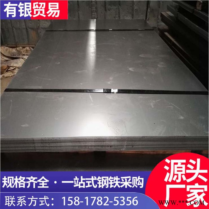 有银 冷板现货供应冷轧板  冷轧钢板 冷轧铁板 可定尺开平 冷板分条平直加工切割 货源充足图4