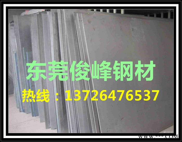 广东45Mn钢带~45Mn冷轧钢——45Mn高锰冷轧钢板图3