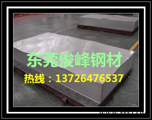 广东45Mn钢带~45Mn冷轧钢——45Mn高锰冷轧钢板图2