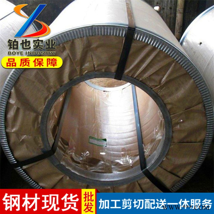 宝钢冷轧卷DC04深冲板DC04厂价直销 冷轧钢卷 按要求加工配送到厂图4