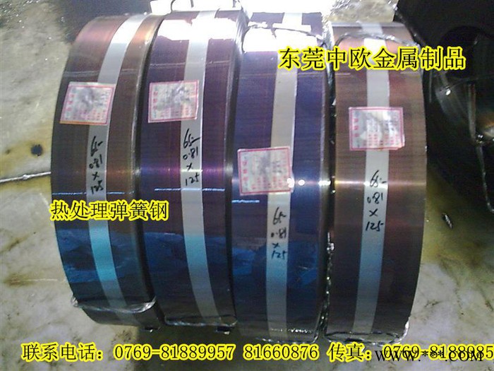 凉山SK5冷轧弹簧钢图4