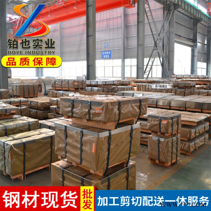 上海铂也宝钢冷轧盒板DC01 宝钢出厂冷轧板DC01 宝钢冷轧开平板DC01图2