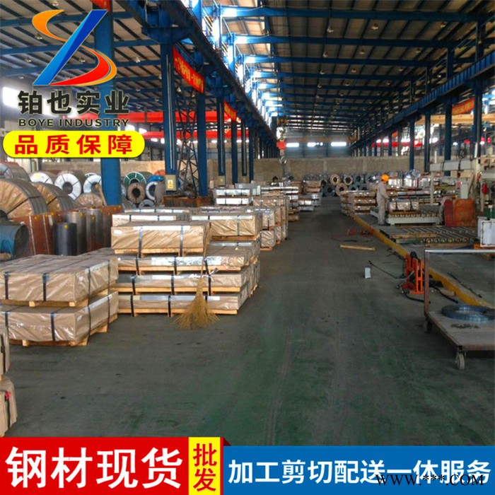 上海铂也 宝钢冷轧汽车钢B280VK 高强度冷轧钢板 汽车零部件用冷轧卷B280VK图3