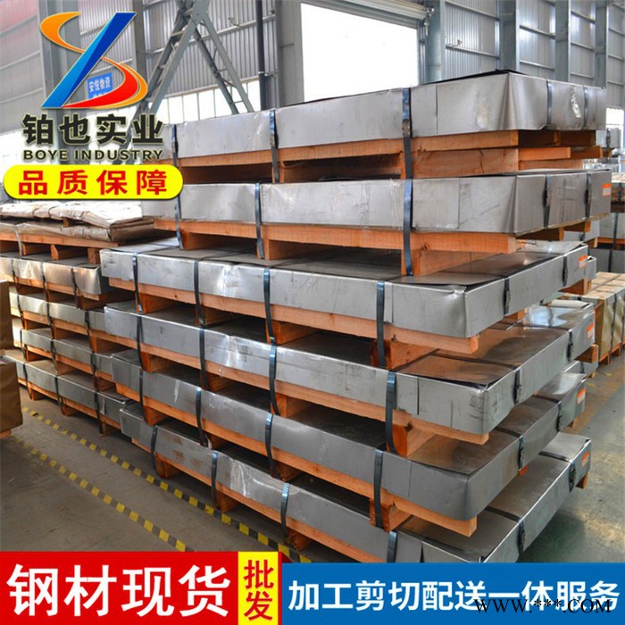 鞍钢冷卷 ST12  ST14  SPCC DC01冷轧板 钢板   冷轧卷  开平板 冷卷图7