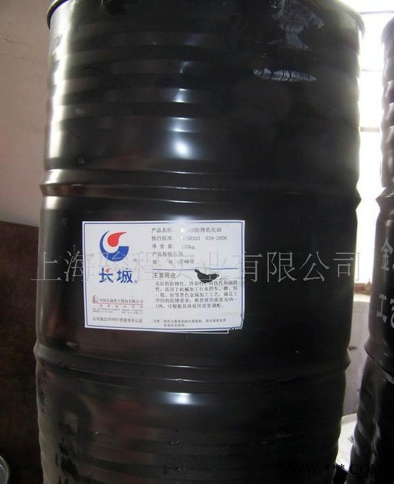 长城M0781D不锈钢冷轧轧制油(图)图3