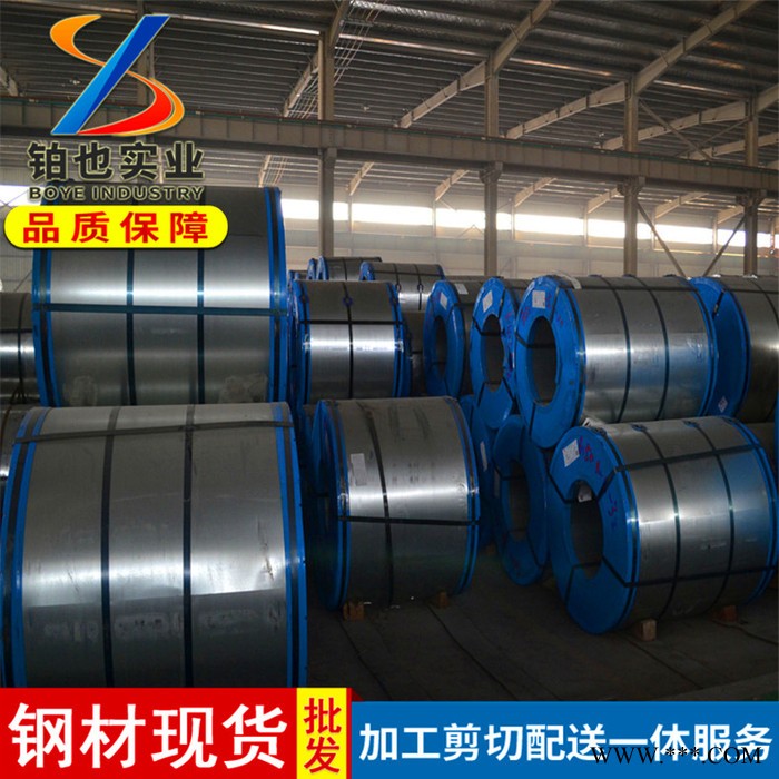 上海铂也宝钢冷轧卷SPCD 汽车用冷轧卷板B280VK 冷轧汽车结构钢 开平分条图3
