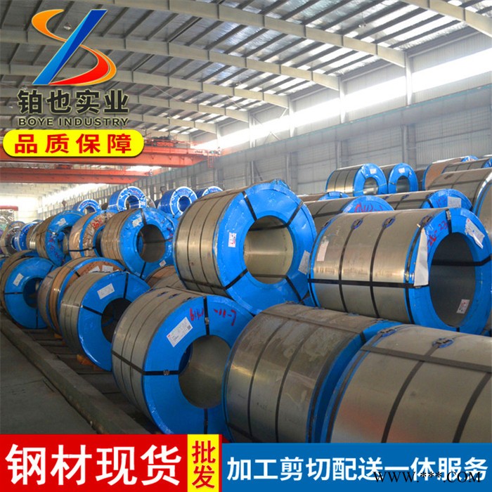 上海铂也宝钢冷轧卷SPCD 汽车用冷轧卷板B280VK 冷轧汽车结构钢 开平分条图2