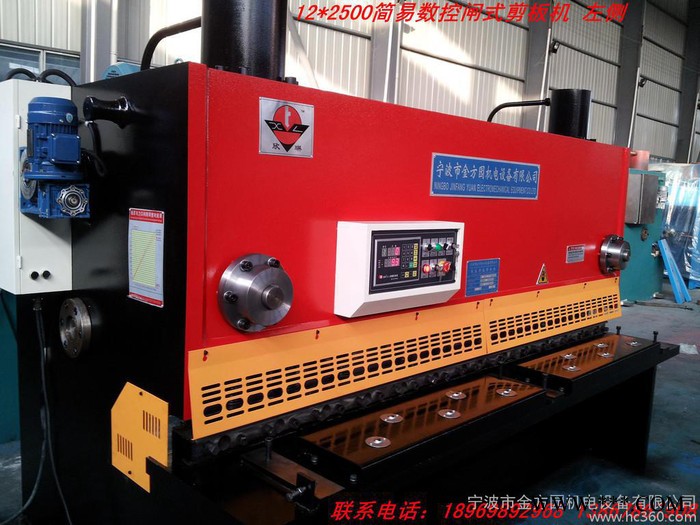 供应欣琳牌  QC12K-4*2500剪板机图1