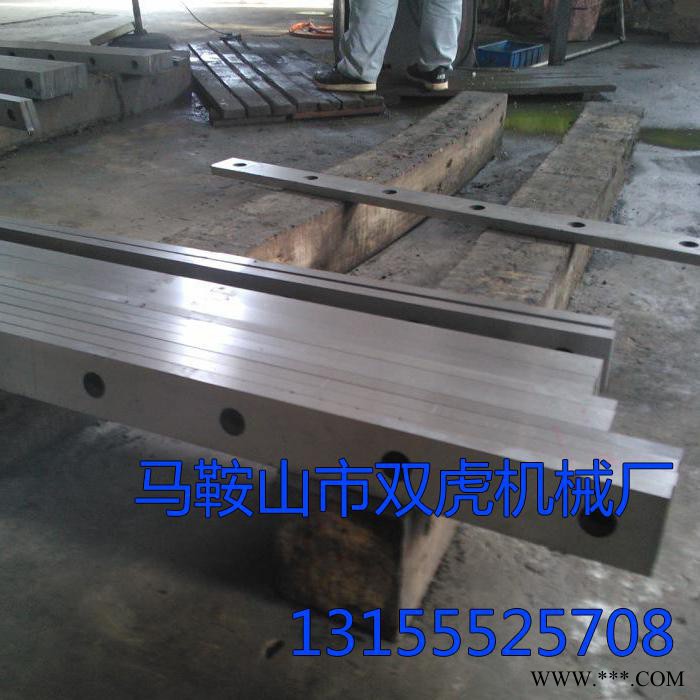 双虎机械 齐全型号 剪板机刀片 剪板机专用刀片 剪板刀片 刀片图2