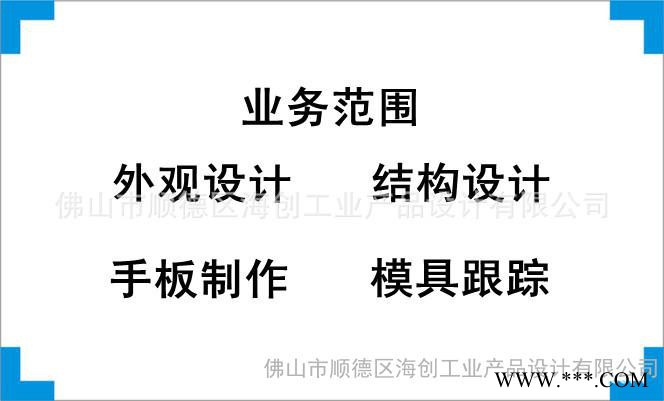 提供冷轧机外观设计、结构设计、产品创意设计、工业设计 、配色设计