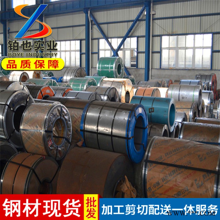 宝钢冷轧钢卷50CrV4 高强度冷轧卷50CrV4 定尺开平分条 配送到厂图2