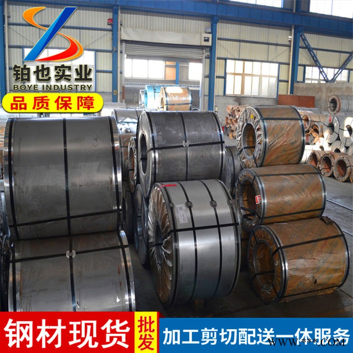 宝钢冷轧钢卷50CrV4 高强度冷轧卷50CrV4 定尺开平分条 配送到厂图3