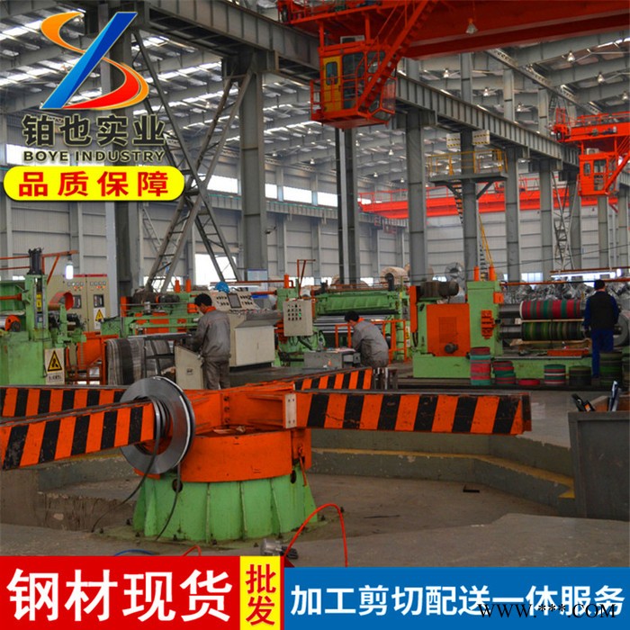 上海铂也 宝钢冷轧低合金高强钢HC380LA 冷轧汽车结构钢HC380LA 冷轧板图2