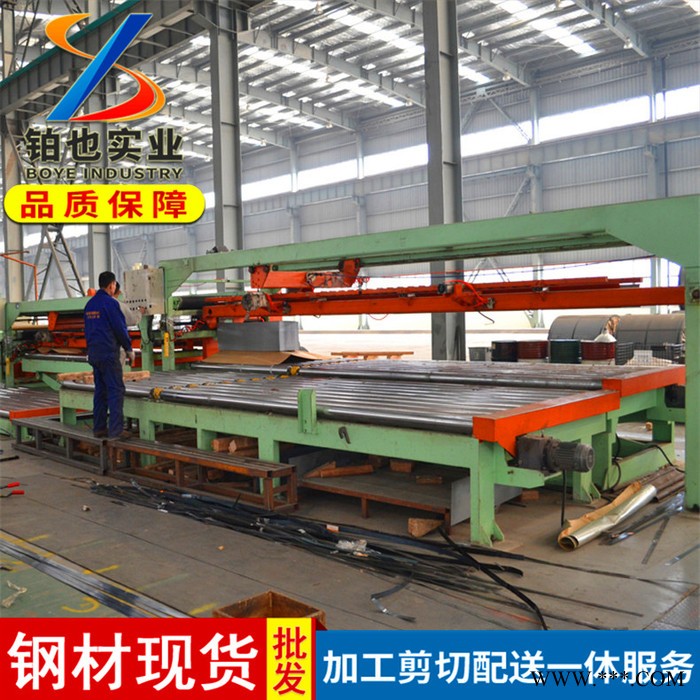 上海铂也 宝钢冷轧低合金高强钢HC380LA 冷轧汽车结构钢HC380LA 冷轧板图3