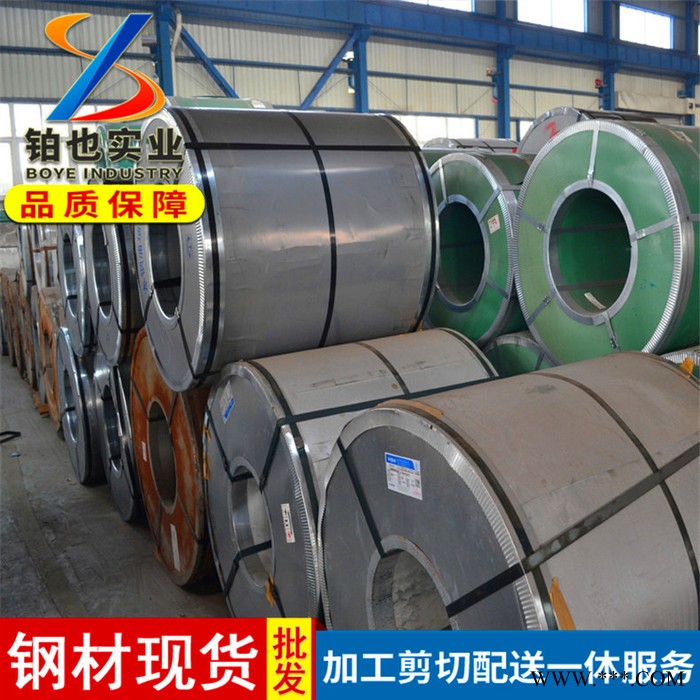 宝钢冷轧碳素结构钢St44-3G  高强度冷轧板卷St44-3G 可配送到厂图2