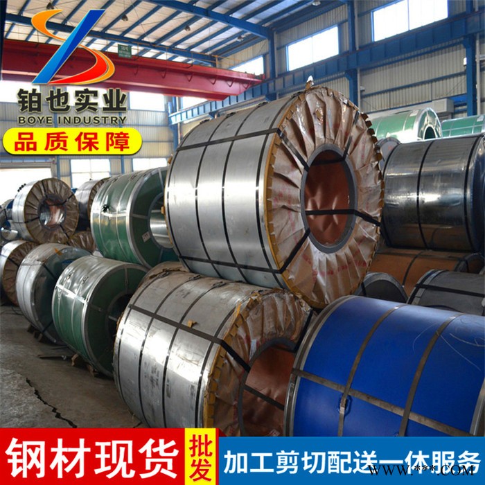 宝钢冷轧碳素结构钢St44-3G  高强度冷轧板卷St44-3G 可配送到厂图3