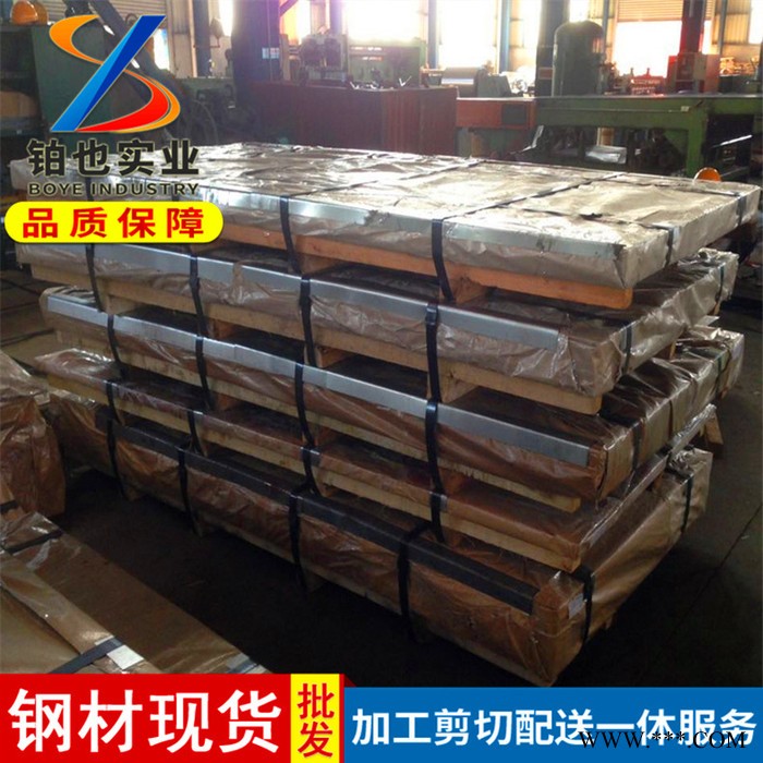 上海铂也宝钢冷轧板 低合金冷轧板卷HC340LA 高强度汽车大梁钢HC340LA图2