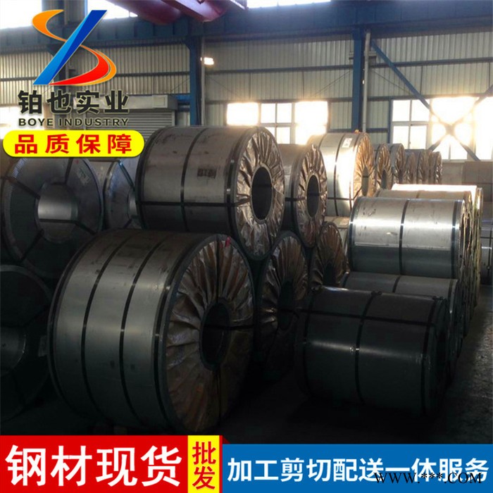 上海铂也宝钢冷轧板 低合金冷轧板卷HC340LA 高强度汽车大梁钢HC340LA图3