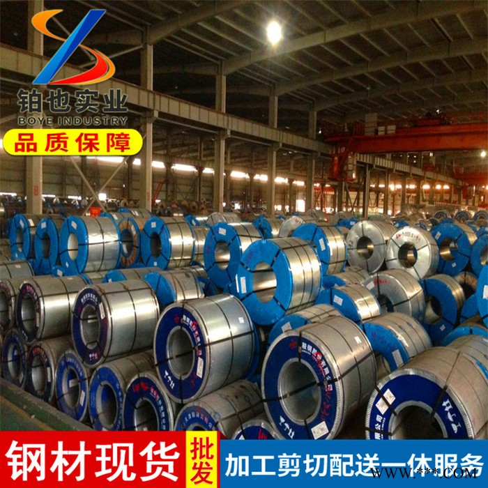 宝钢冷轧板BTC1 洗衣机电器外板用钢BTC1  冷轧深冲搪瓷钢板BTC1图2