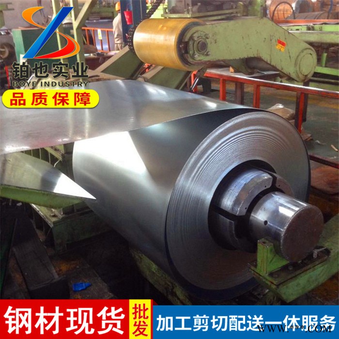 宝钢冷轧板BTC1 洗衣机电器外板用钢BTC1  冷轧深冲搪瓷钢板BTC1图3