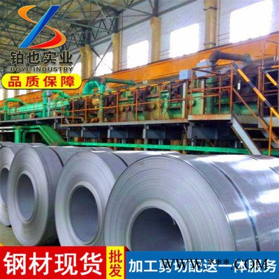 铂也 宝钢冷轧汽车结构钢B340LA 冷轧汽车钢B340LA 冷轧开平板 可切图4