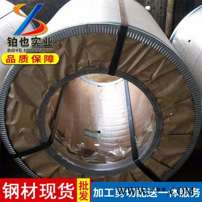 铂也 宝钢冷轧汽车结构钢B340LA 冷轧汽车钢B340LA 冷轧开平板 可切图5