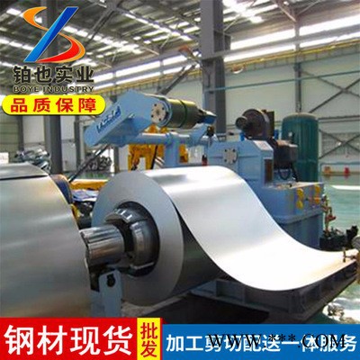 铂也 宝钢冷轧汽车结构钢B340LA 冷轧汽车钢B340LA 冷轧开平板 可切图3