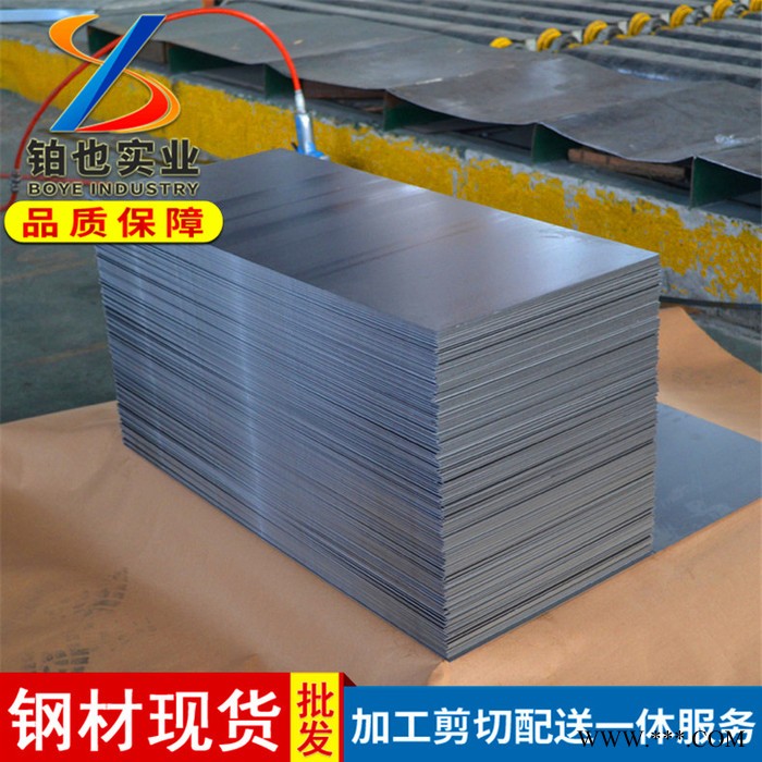 上海铂也 宝钢冷轧卷DC06 宝钢冷轧板卷DC06 冷轧钢卷 可加工定尺开平分条图3