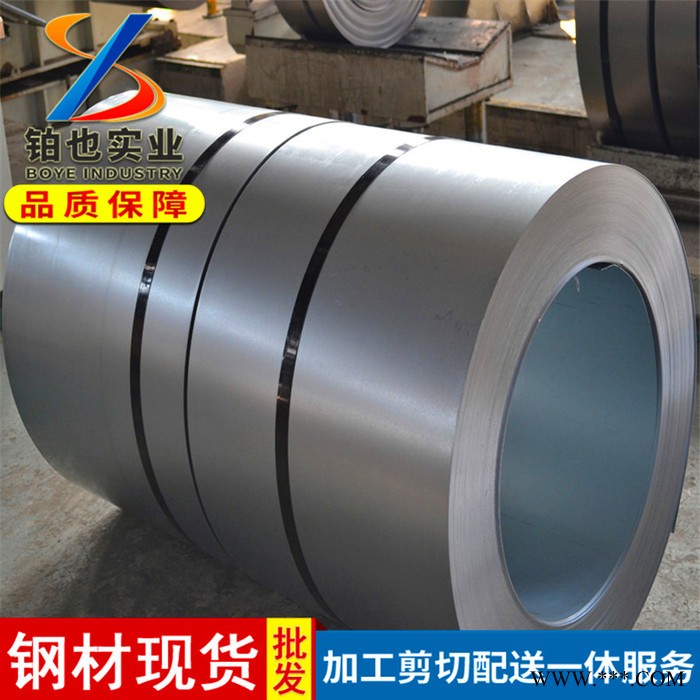 上海铂也 宝钢冷轧卷DC06 宝钢冷轧板卷DC06 冷轧钢卷 可加工定尺开平分条图2