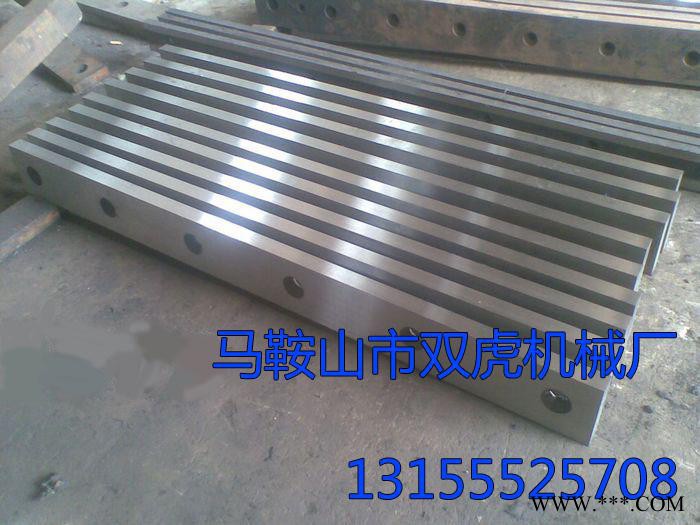 双虎机械 多种型号 剪板机刀片 剪板机专用刀片 液压剪板刀片