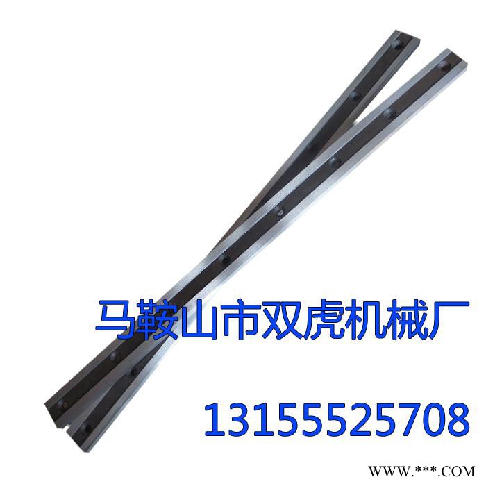 双虎机械 多种型号 剪板机刀片 剪板机专用刀片 液压剪板刀片图5