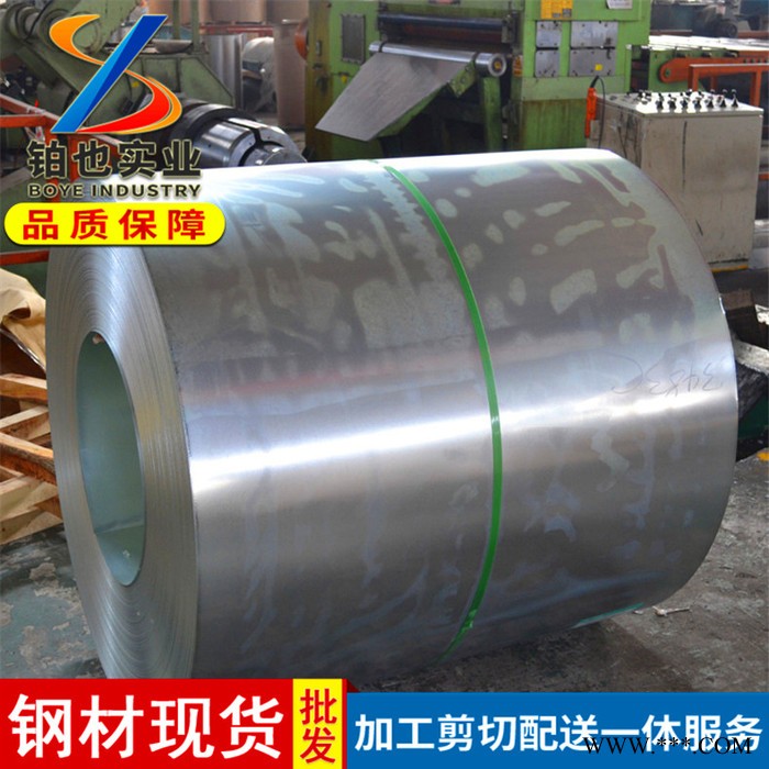 宝钢烘烤硬化高强度冷轧钢卷HC260LA汽车零件用冷轧板卷冷轧钢板图3