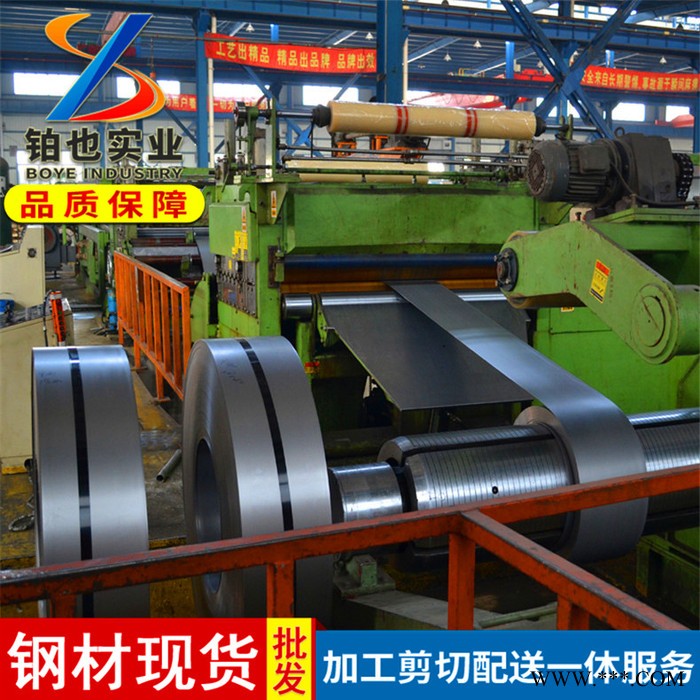 宝钢烘烤硬化高强度冷轧钢卷HC260LA汽车零件用冷轧板卷冷轧钢板图2