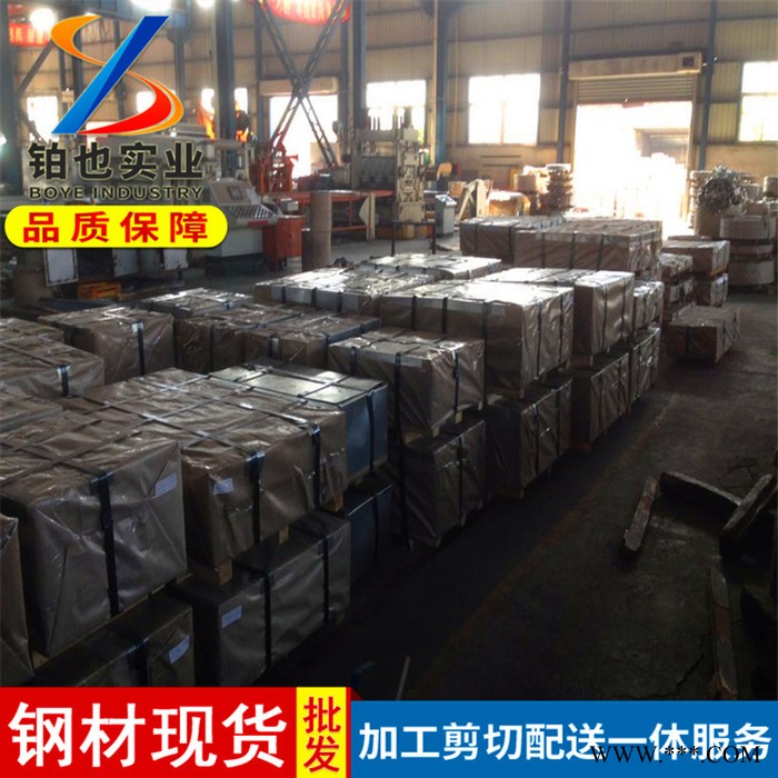 宝钢超低碳超深冲级ST16 冷轧盒板 超深冲冷轧卷ST16  可加工批发图3