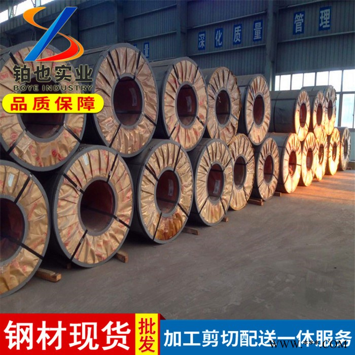 宝钢超低碳超深冲级ST16 冷轧盒板 超深冲冷轧卷ST16  可加工批发图2