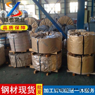 宝钢高强度冷轧卷板HC340/590DP 汽车零部件用钢 冷轧双相钢图2