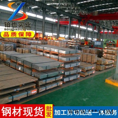 宝钢高强度冷轧卷板HC340/590DP 汽车零部件用钢 冷轧双相钢图3