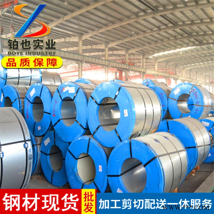 宝钢现货冷轧板卷B240ZK 宝钢深冲冷轧钢ZStE340 汽车零配件用钢图2