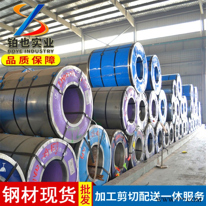 宝钢现货冷轧板卷B240ZK 宝钢深冲冷轧钢ZStE340 汽车零配件用钢图3