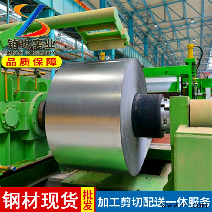 宝钢冷轧板卷ST37-2G 冷轧钢卷薄板卷 冷轧板ST37-2G 可开平分条图3