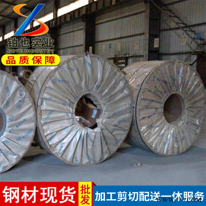 宝钢冷轧板卷ST37-2G 冷轧钢卷薄板卷 冷轧板ST37-2G 可开平分条图2