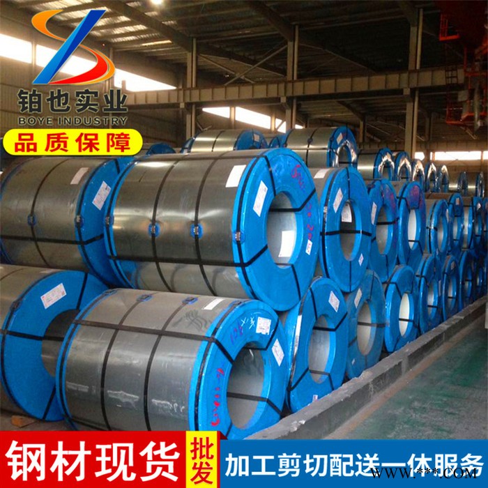 上海铂也 宝钢高强度冷轧卷CR780T/420Y-DP 冷轧双相高强钢CR780T/420Y-DP图3