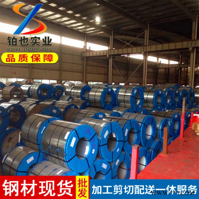 上海铂也 宝钢高强度冷轧卷CR780T/420Y-DP 冷轧双相高强钢CR780T/420Y-DP图2