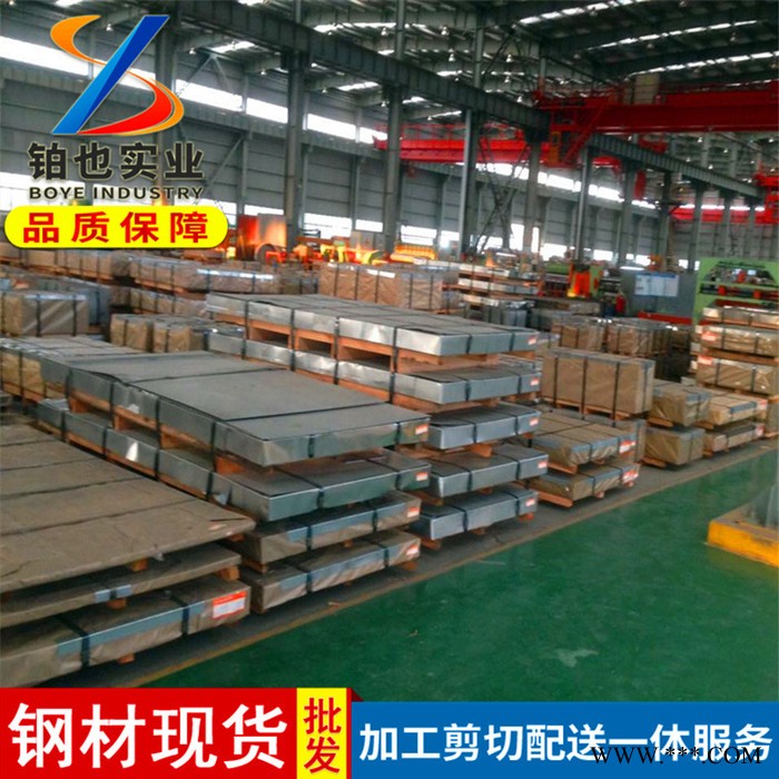 上海铂也宝钢冷轧板卷B410LA 低合金汽车钢 汽车高强度冷轧钢板B410LA图2